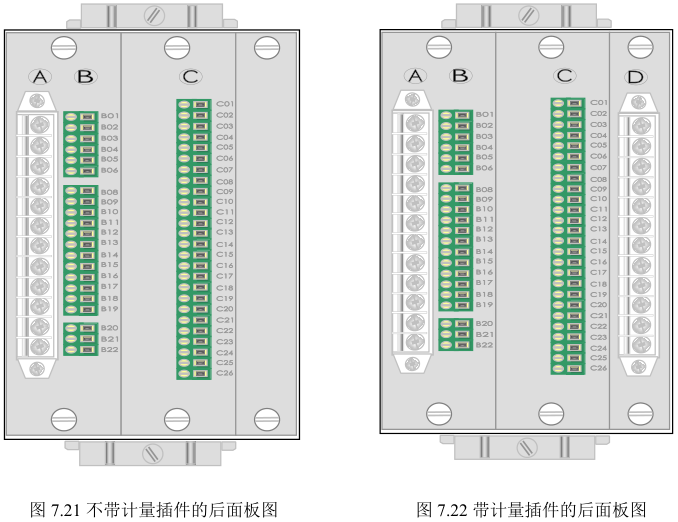 DSP-631、632系列數(shù)字電容器保護測控裝置接線