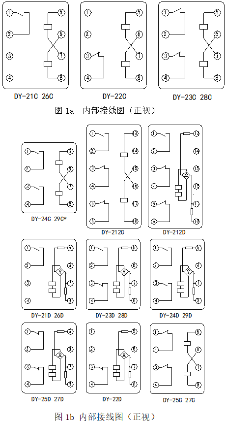 DY-20C、20D系列電壓繼電器接線圖