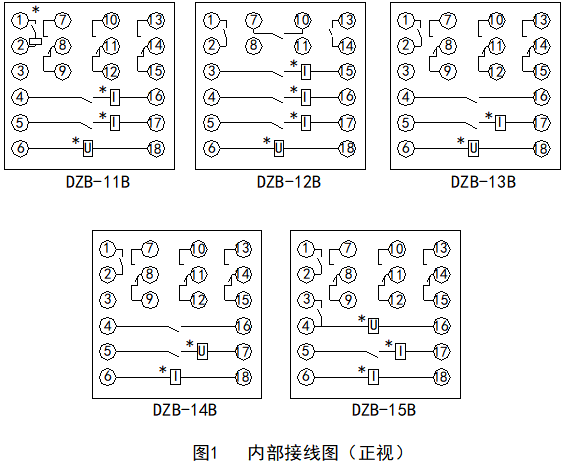 DZB-10B系列保持中間繼電器接線圖