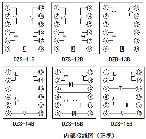 DZS-10B系列延時中間繼電器接線圖